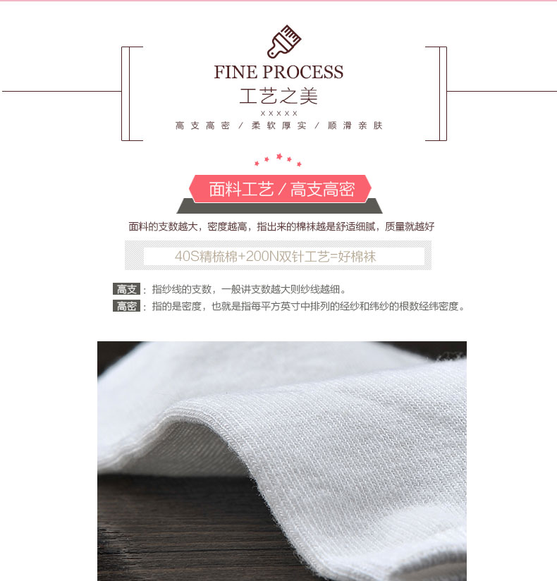 Chaussettes - collants WB2606 - Ref 779402 Image 10