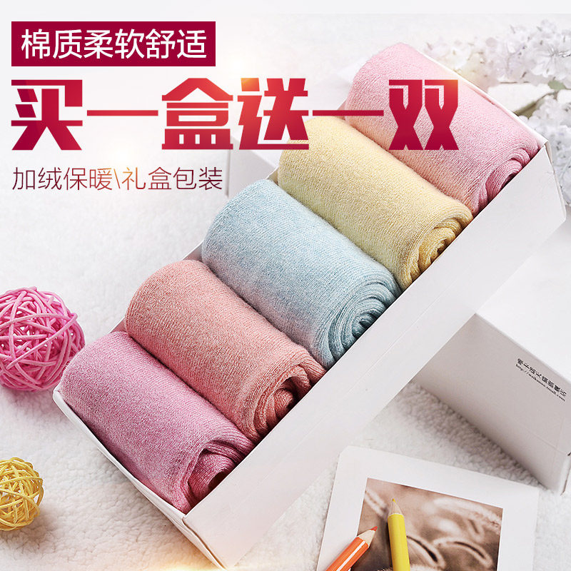 Chaussettes - collants WM1522 - Ref 755816 Image 6