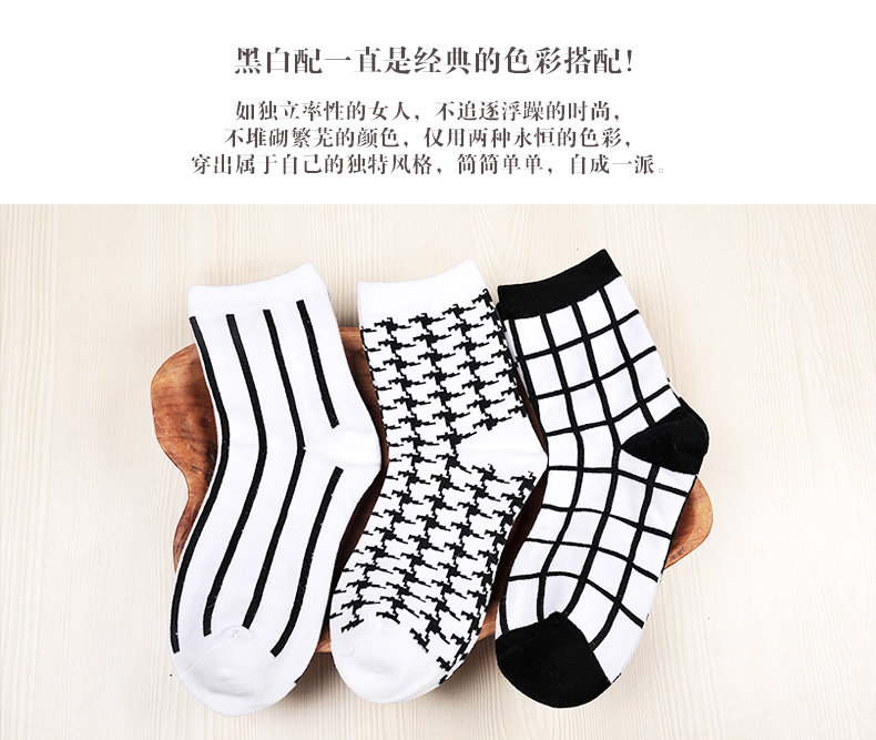 Chaussettes - collants WM1524 - Ref 759024 Image 9