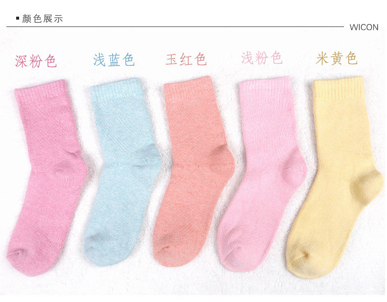 Chaussettes - collants WM1522 - Ref 755816 Image 18