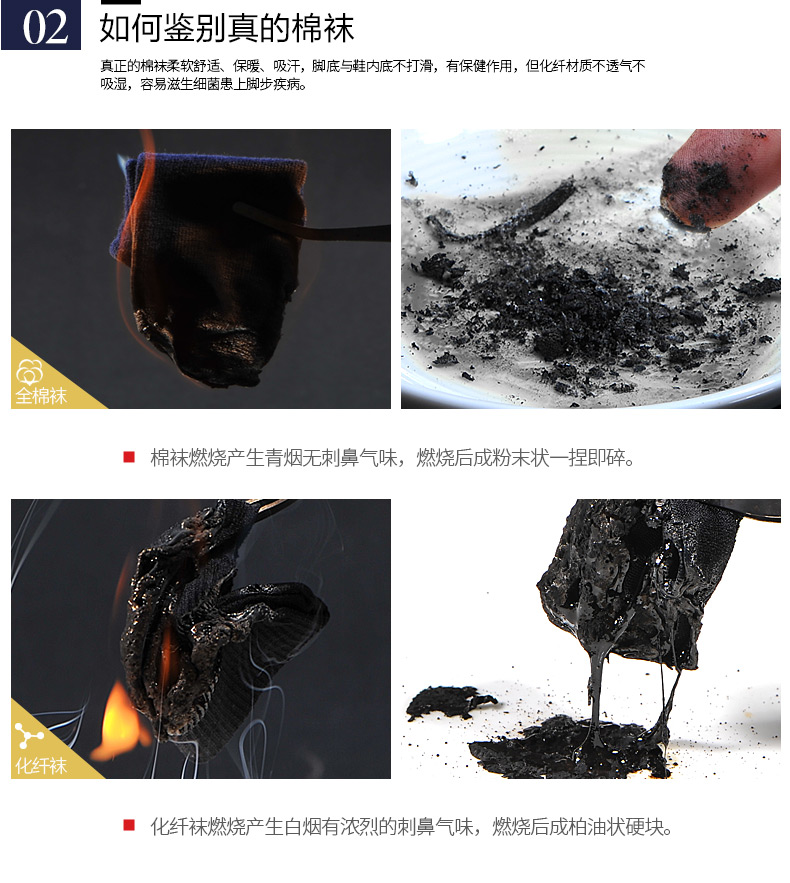 Vớ đen nam ống cotton vớ vớ thể thao vớ mồ hôi nam mùa thu và mùa đông thấp để giúp bông khử mùi mùa chuyên sỉ lẻ quần tất