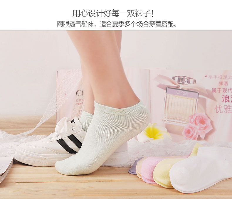 Chaussettes - collants WM1614 - Ref 755297 Image 8