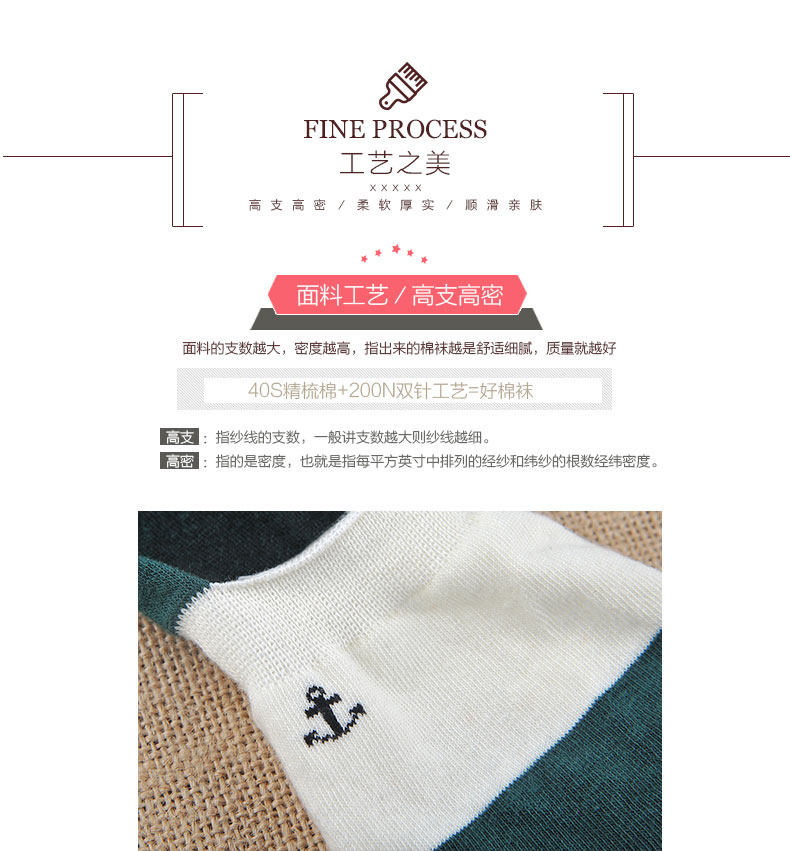 Chaussettes - collants w1c - Ref 761009 Image 10