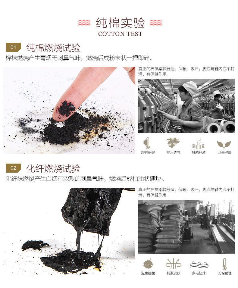 Chaussettes - collants WM1612 - Ref 758434 Image 17