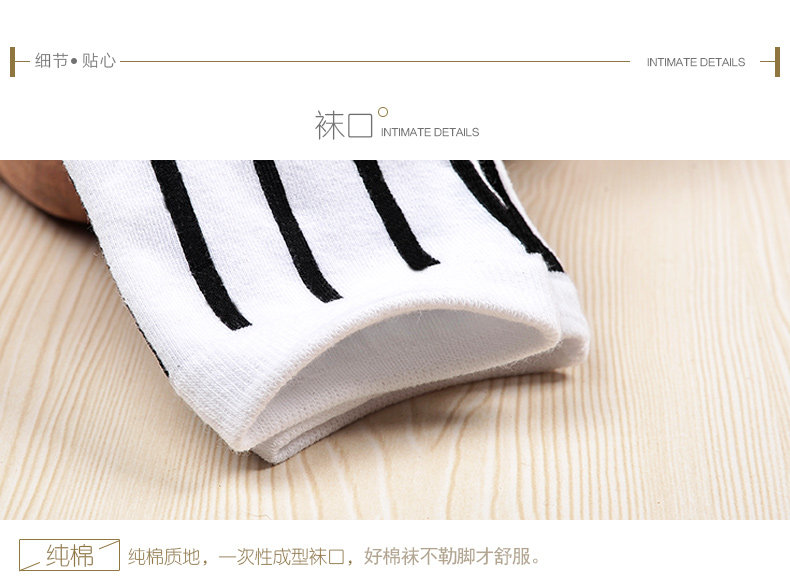 Chaussettes - collants WM1524 - Ref 759024 Image 17