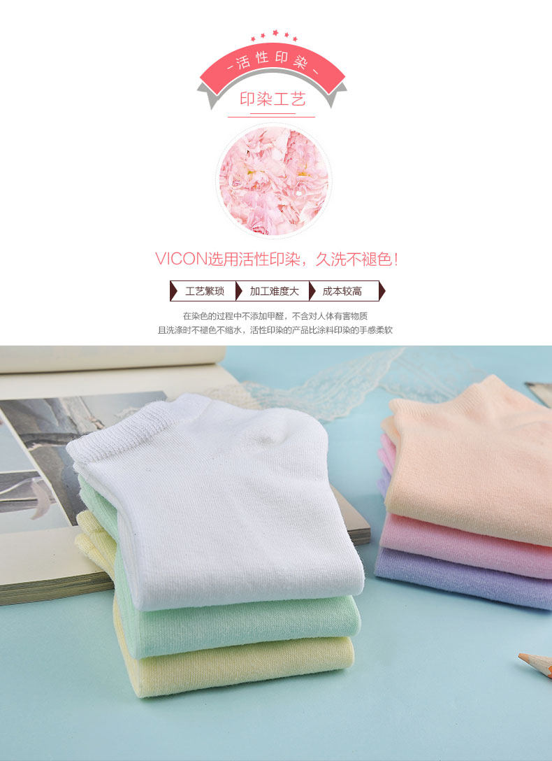 Chaussettes - collants WM1614 - Ref 755297 Image 15