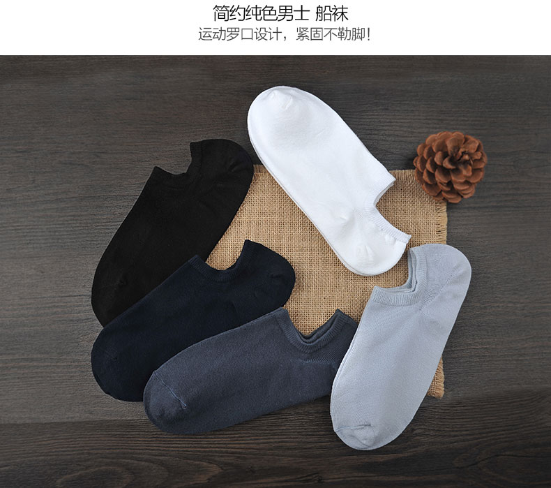 Chaussettes - collants WB2606 - Ref 779402 Image 8