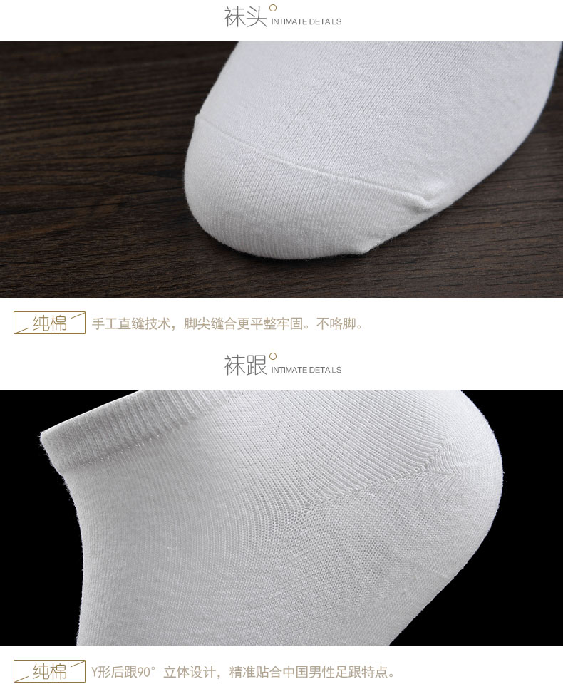 Chaussettes - collants WB2606 - Ref 779402 Image 16