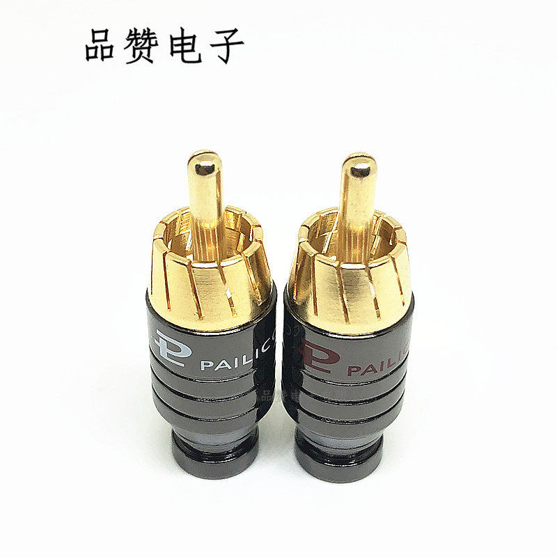 Budweiser lotus connector rca head small hole lotus terminal car audio and video interface 24k gold small tail hole