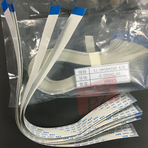 ruan pai xian 16Pin 1 0mm spacing in the same direction of ruan pai xian length 250mm