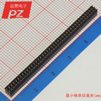 Double row female spacing 1 27MM 2*40p environmental protection gold-plated straight pin female seat double row seat element with single