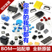 BOM table Electronic components with a single quote IC two transistors Resistance capacitance connector switch etc