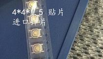 4*4*1 5MM patch at the touch of a micro-key switch 4X4X1 5 waterproof copper head braid 4000 disk