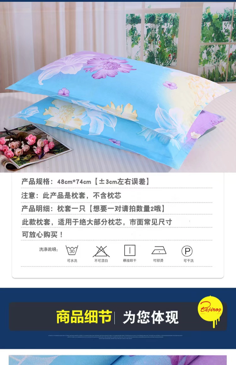 Vỏ gối Twill Dây kéo đơn 48 Vỏ gối mở rộng 74cm Một gối gối đặt một shot hai gối chữ u cao su non