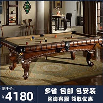 Indoor pool table Standard adult American black eight pool table Household villa nine-ball classic pool table