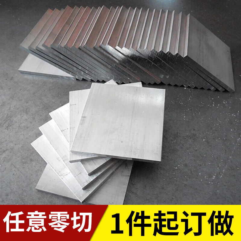 профиль ад31 алюминиевый. лом олова. плита амг6. алюминиевые обрезки. алюминиевые обрезки.