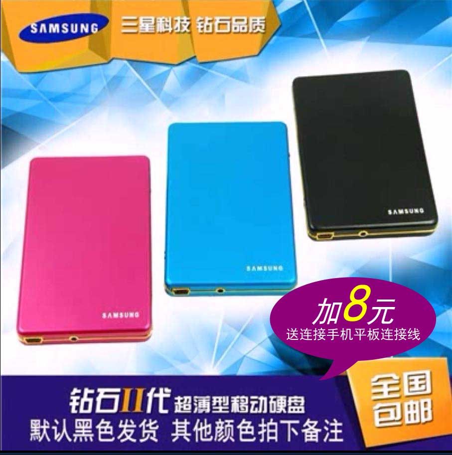 National 40G 60G 80G 100G 120G 160G 250G 320G 500G Portable hard Drive