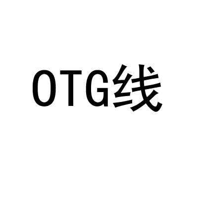 OTG Cable