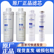 Qinyuan official flagship store official website water purifier KRT8800 HKRL2813 polypropylene PP cotton carbon rod