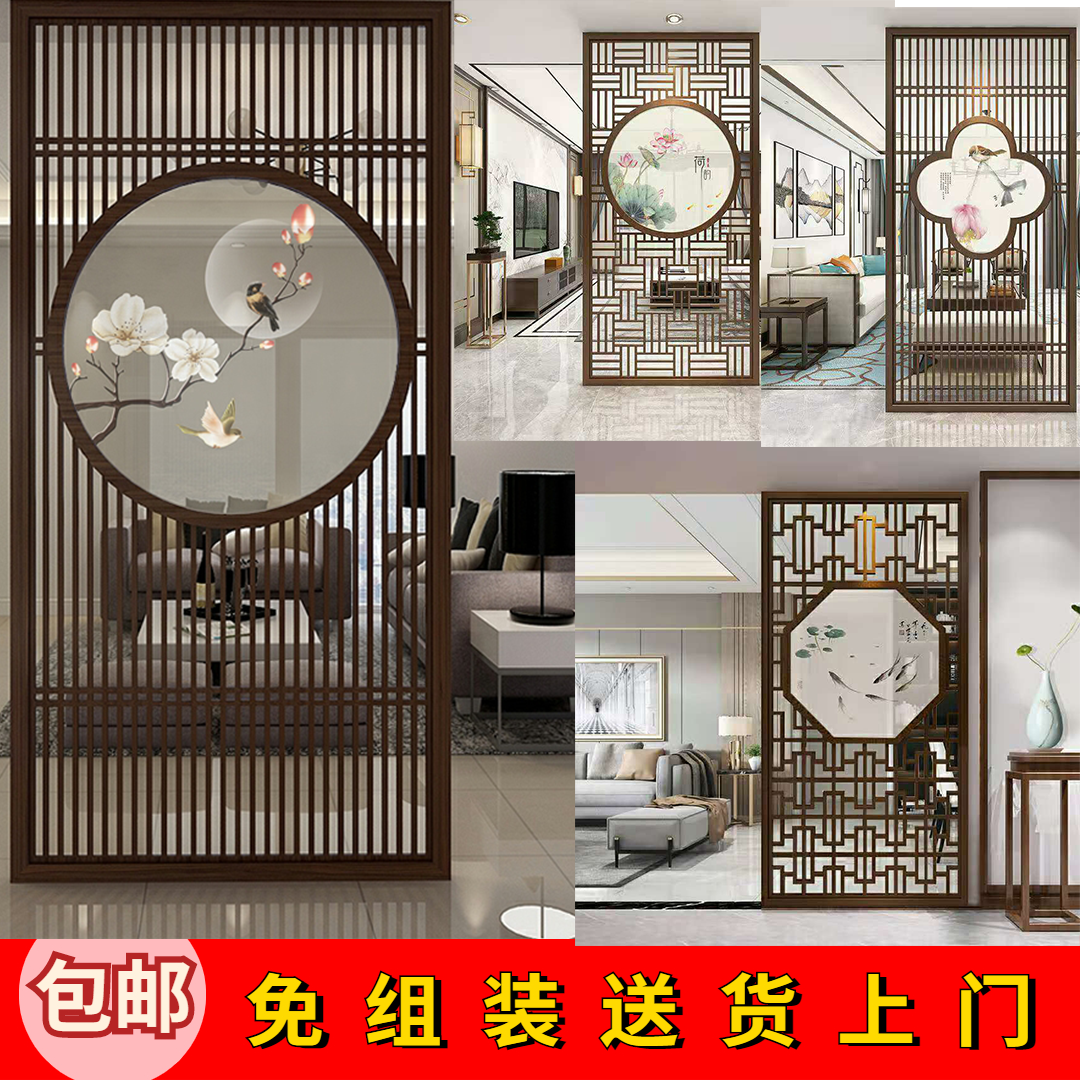 New Chinese style solid wood home screen Living room partition Zen entrance Light luxury bedroom block simple modern small apartment type