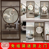 New Chinese style solid wood home screen Living room partition Zen entrance Light luxury bedroom block simple modern small apartment type