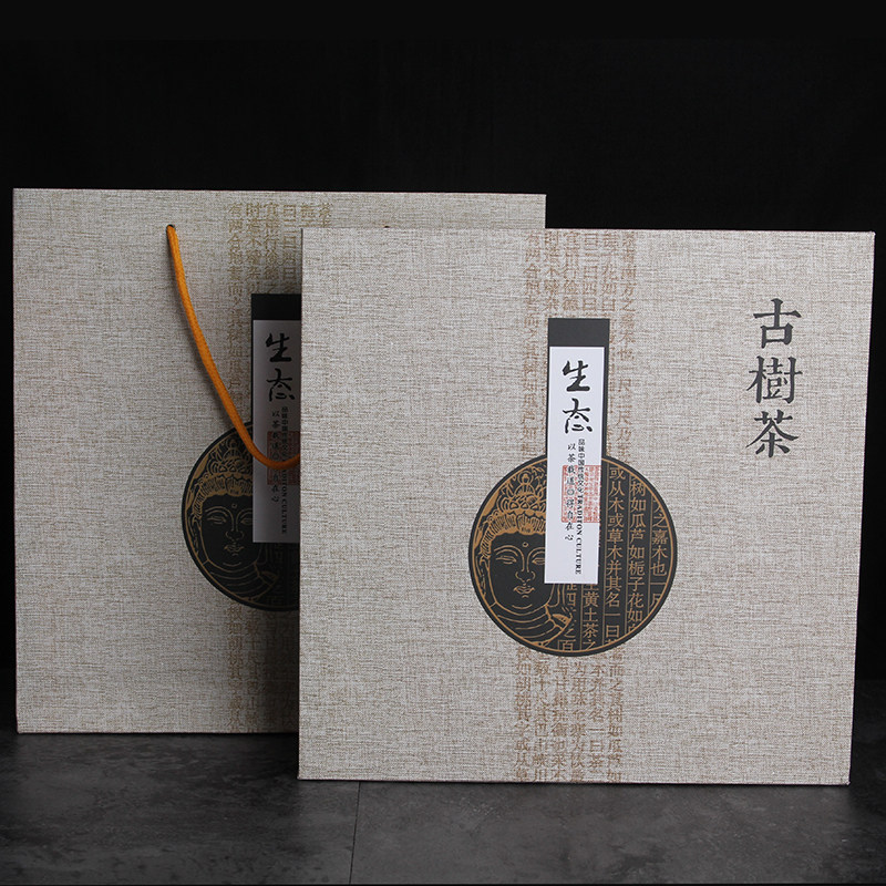 Tea Packaging Box Yunnan Pu'er Tea Cake Tea Fuding White Tea One Piece Universal Gift Box Empty Box