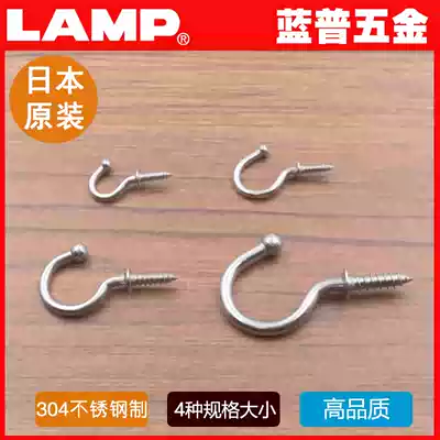 LAMP LAMP 304 stainless steel hook single hook coat self-powered screw single hook wall door rear hook TL