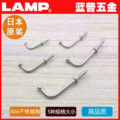 Stainless steel coat hook Self-powered screw hook hook Hanging clothes hook single hook door back hook towel row hook TY