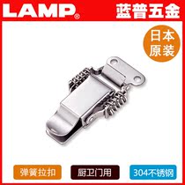 LAMP LAMP 304 stainless steel buckle pull buckle Lock buckle spring card SCC-40