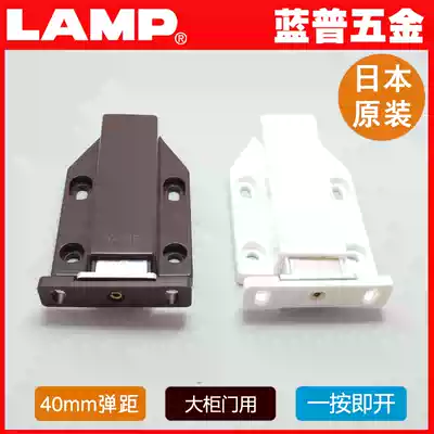 Lampu invisible rebound door stopper Extra large door bumper suction Press-type rebound magnetic touch cabinet touch cabinet suction ML-120