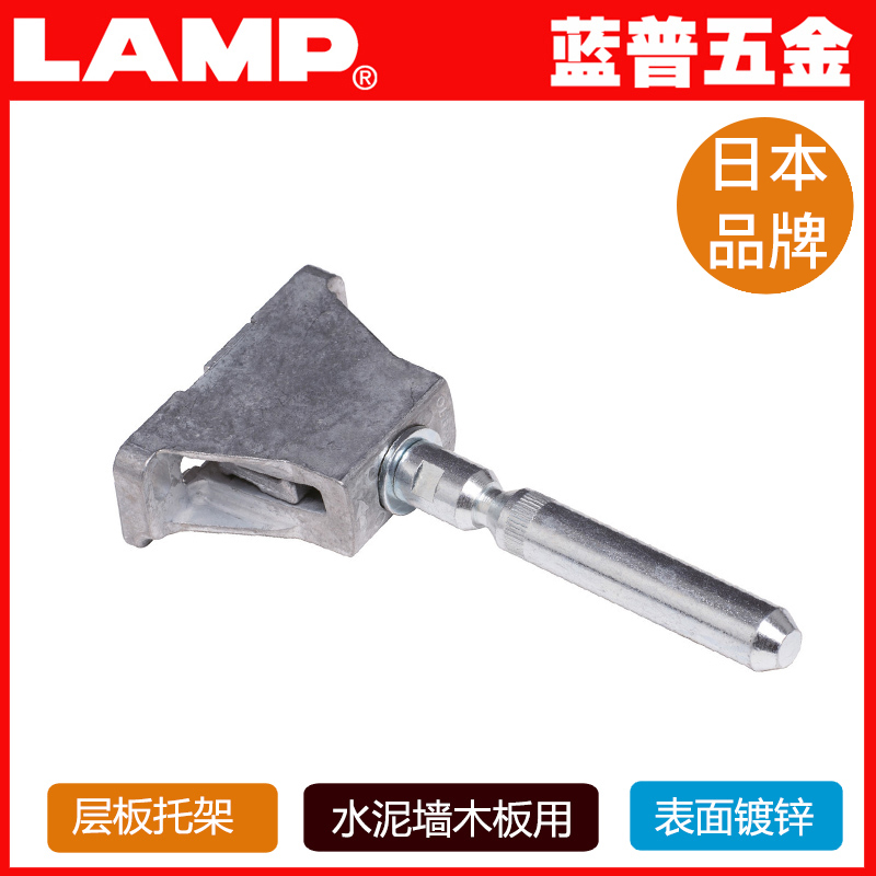 Blue Plug Hardware Adjustable Invisible shelves shelves IT7020