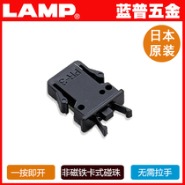 LAM Lanpu hardware card type bump import rebound door touch door suction PR3PK