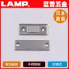 lamp Thin magnetic suction push-pull sliding door Magnetic suction door suction stainless steel door bumper cabinet door suction clothing MC-159