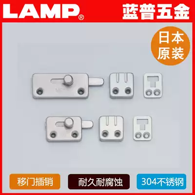 LAMP Lanpu Hardware Japan original 304 stainless steel latch open latch pin buckle FL2