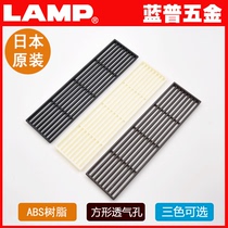 LAMP blue PU breathable hole cabinet door cabinet door Shoe cabinet breathable vent vent vent hole APK-250