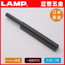 lamp lamp door rebound device handle-free invisible door spring switch Wardrobe door bumper self-elastic IT4523