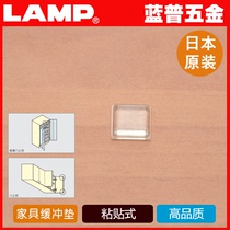 lamp 蓝 普 防 贴 防 防 防 柜 柜 Cabinet door mute cushion Transparent paste anti-slip rubber anti-collision particles BS-32