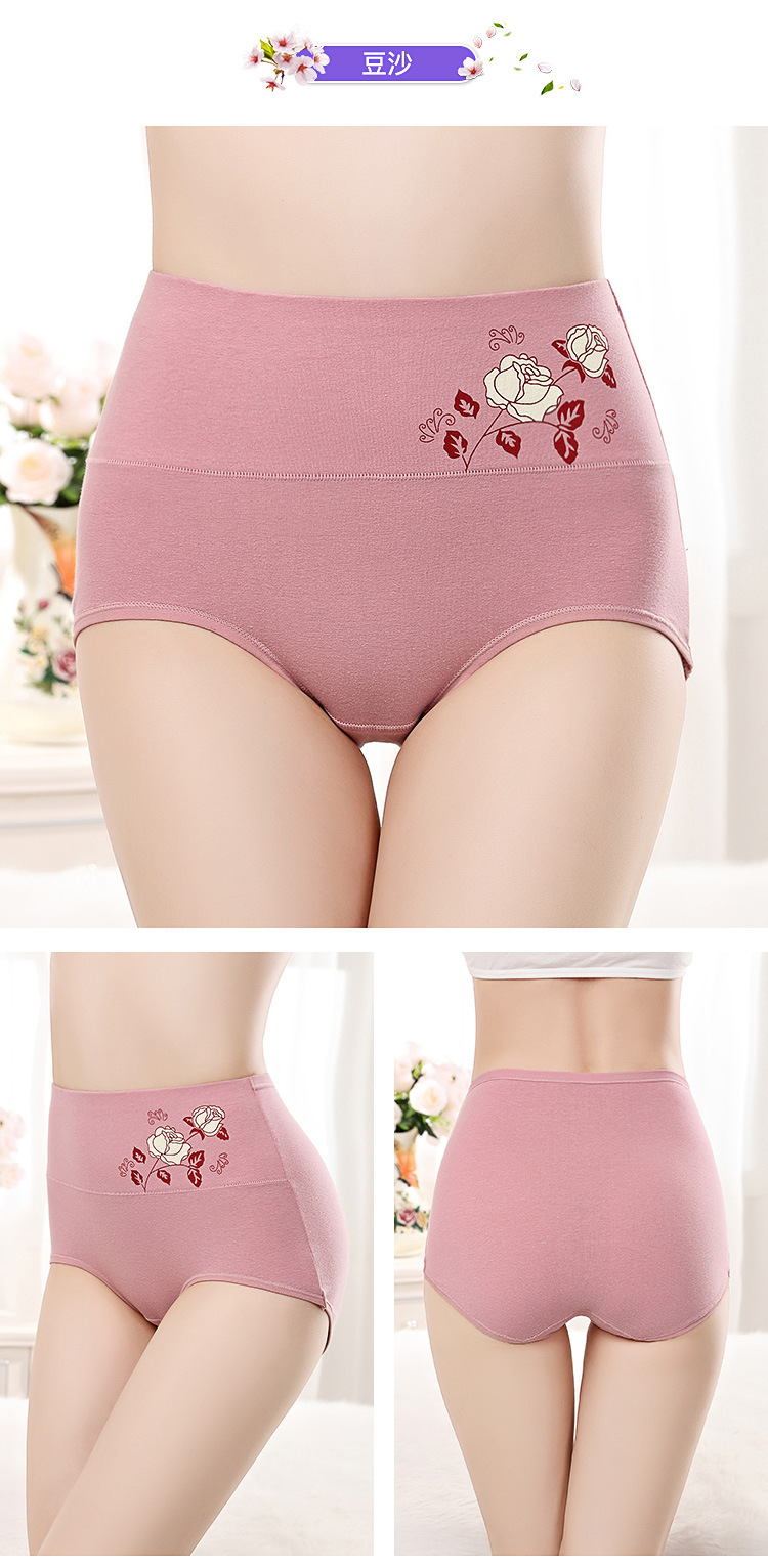 Túi đeo hông cao ngang bụng nâng nữ đồ lót cotton Quần hông vừa phải eo eo định hình cơ thể tóm tắt cotton sau sinh quần sịp lưới