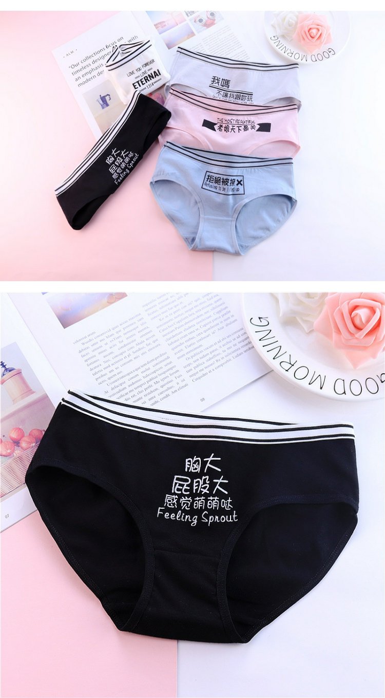 Quần lót học sinh cá tính chất liệu vải thun eo mềm mại thoáng khí cotton dễ thương Đồ lót nữ quần đáy quần bán buôn quần xì nữ
