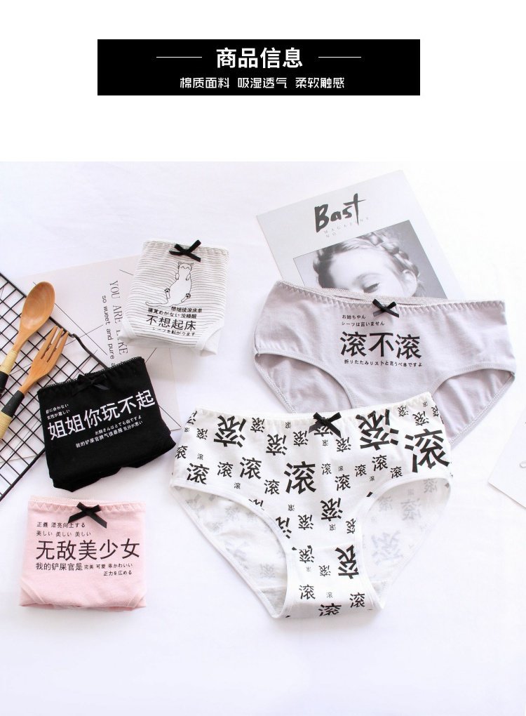 Quần lót nữ lưng ngắn dễ thương đồ lót nữ cotton cartoon phim hoạt hình cô gái mềm mại tam giác đồ lót bán buôn quần lót nam nữ đẹp