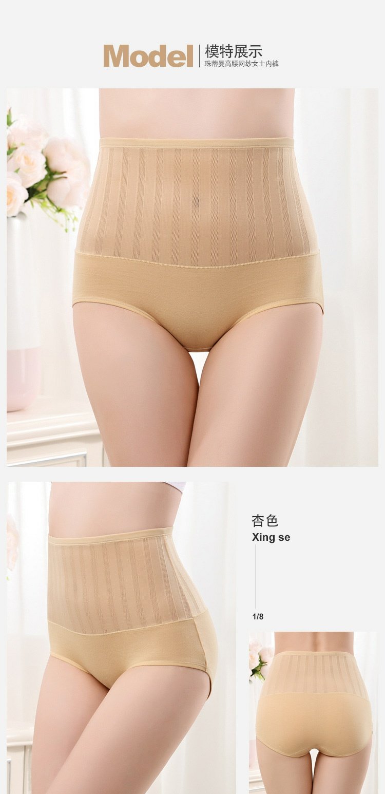 Tam giác không có dấu vết sau bụng quần cao eo túi quần hông hông corset nô lệ giảm béo cơ thể định hình quần phụ nữ đồ lót ibasic