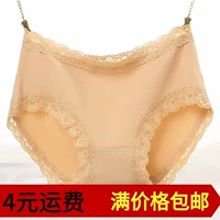 100% cotton liền mạch đồ lót phụ nữ cotton eo gợi cảm vải cotton tóm tắt quần lót nữ bán buôn đồ lót nam nữ