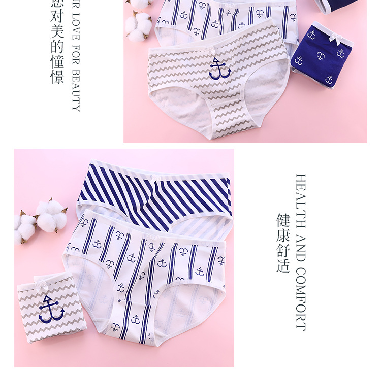 Dễ thương thoáng khí cô gái sinh viên cotton tóm tắt liền mạch 100% cotton tập tin kháng khuẩn eo giữa nữ đồ lót bán buôn quần sịp 7 màu