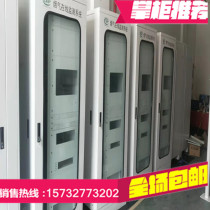 CEMS flue gas online monitoring system VOCs online monitoring system plant online monitoring