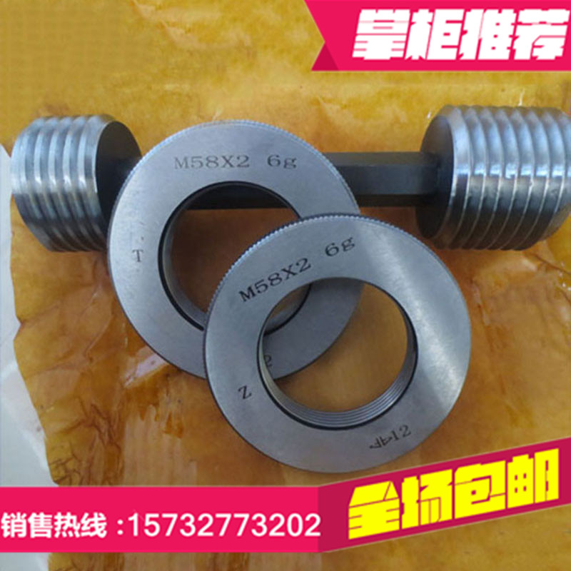 TR Taper gauge Through stop gauge Smooth ring gauge Smooth plug gauge Pair ring gauge Smooth limit plug gauge Threaded plug ring gauge