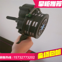 Hand-cranked portable mobile holding folding buzzer horn high score Besen forest fire field air defense water conservancy alarm