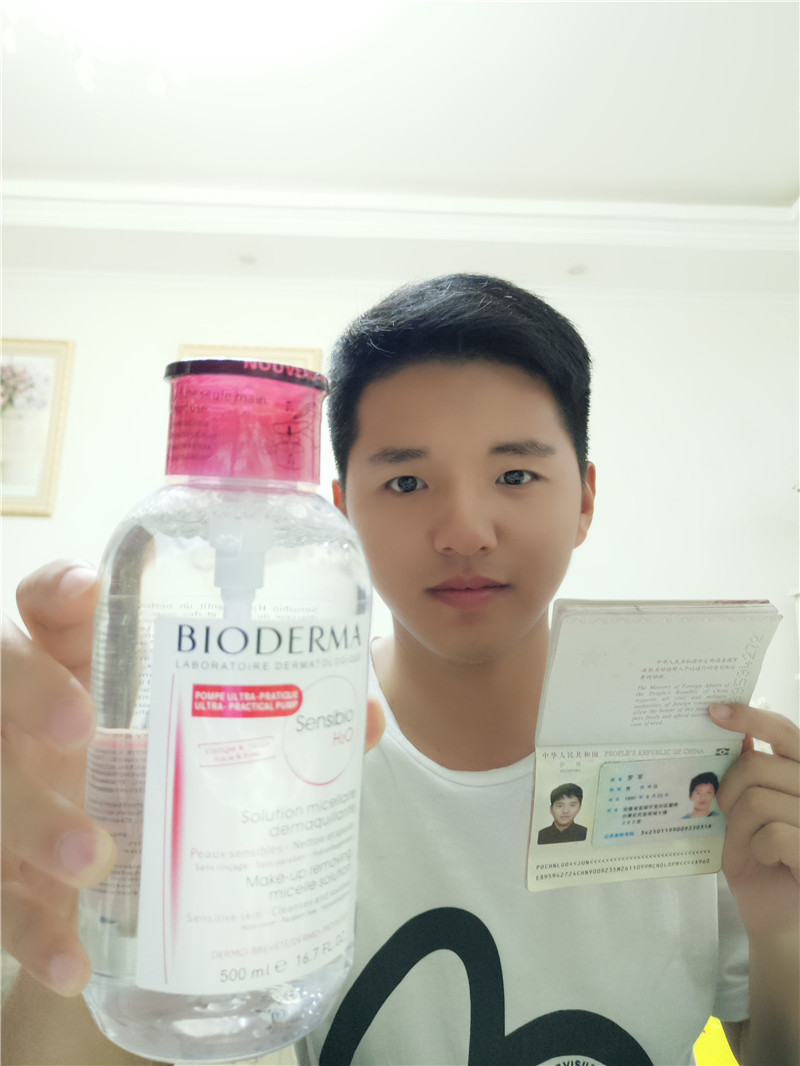 贝德玛卸妆水脸部眼唇温深层清洁彩妆500ml粉水无刺激正品乳液