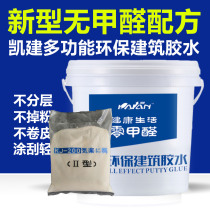 Construction 108 801 901 Raw material One ton glue Production formula Process Coating Thickener Thickener