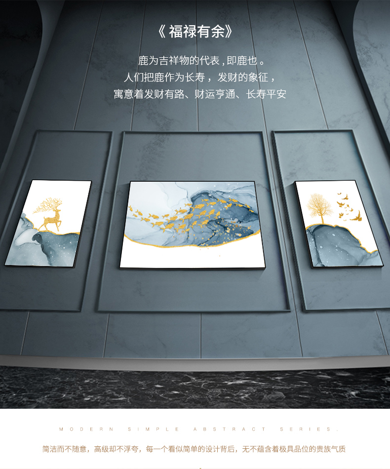 壁畫掛畫裝飾畫現代簡約客廳裝飾畫沙發背景墻畫大氣抽象掛畫鹿輕奢晶瓷畫三聯此款小號尺寸 Yahoo奇摩拍賣 壁畫掛畫裝飾畫現代簡約客廳裝飾畫沙發背景墻畫大氣抽象掛畫鹿輕奢晶瓷畫三聯此款小號尺寸 Yahoo奇摩拍賣