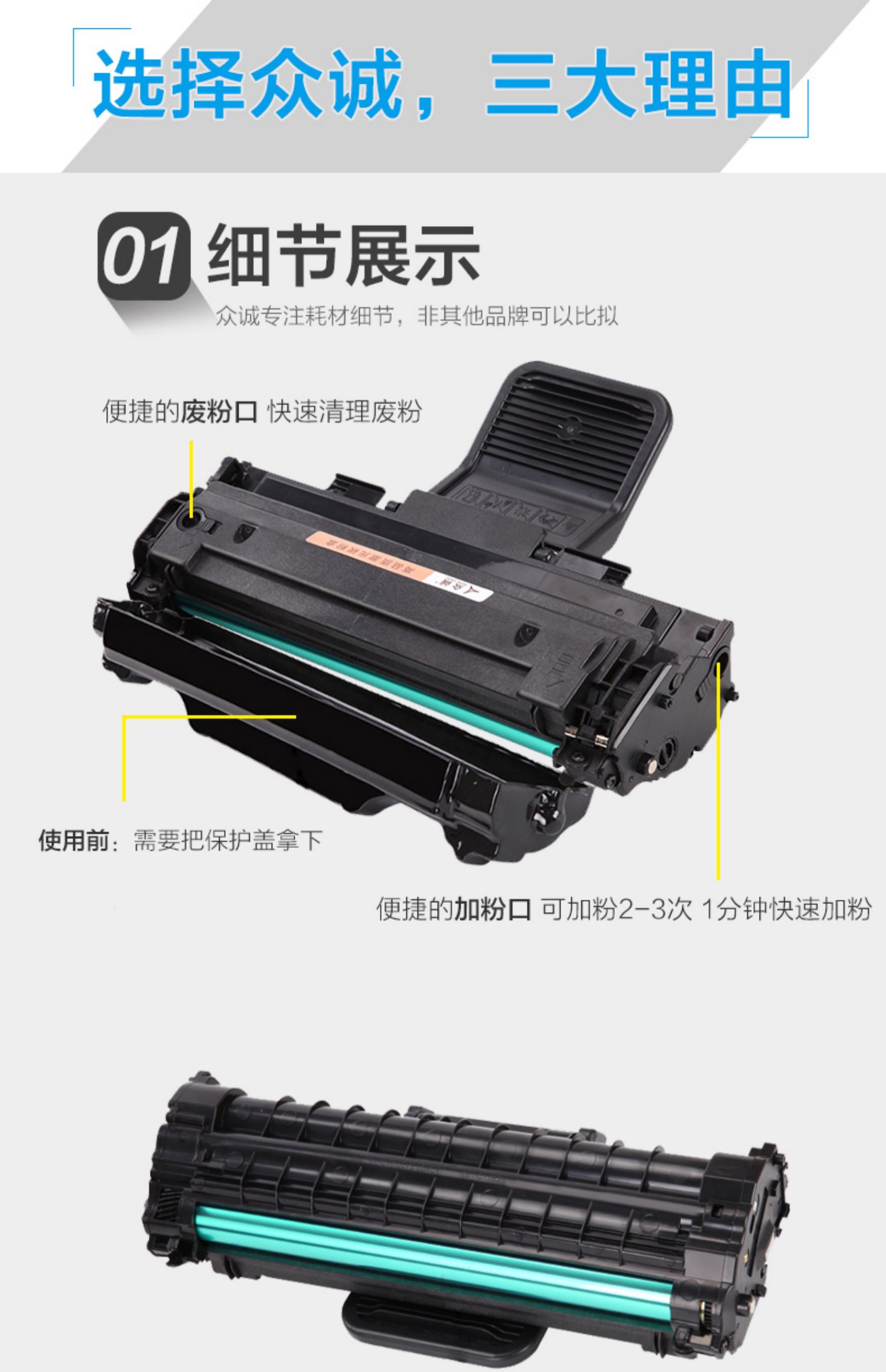 Zhongcheng dễ dàng thêm bột cho hộp mực SCX-4521hs 4321ns 4621ns Hộp mực Samsung Máy in D4725A 4621ns 4725FH 4821HN 4021S 4650F / N - Hộp mực hop muc canon 6030